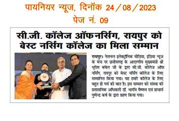 PROUD MOMENT OF C G COLLEGE ADMINISTRATOR