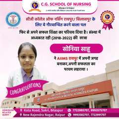 Soniya Sahu AIIMS RAIPUR