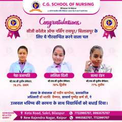 very glad to announce the 100% result of our  BSC 4th Sem