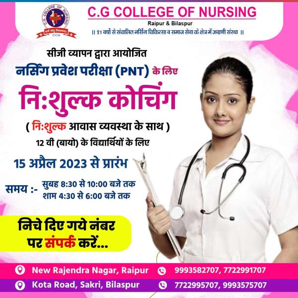Pre Nursing Coaching