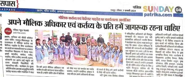 CAREER GUIDENCE PROGRAM ARANG BLOCK