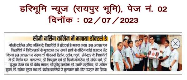 Docters Day Celebration