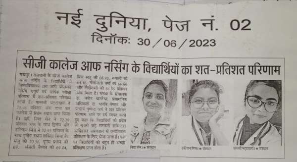 THE ANNUAL EXAMINATION RESULT