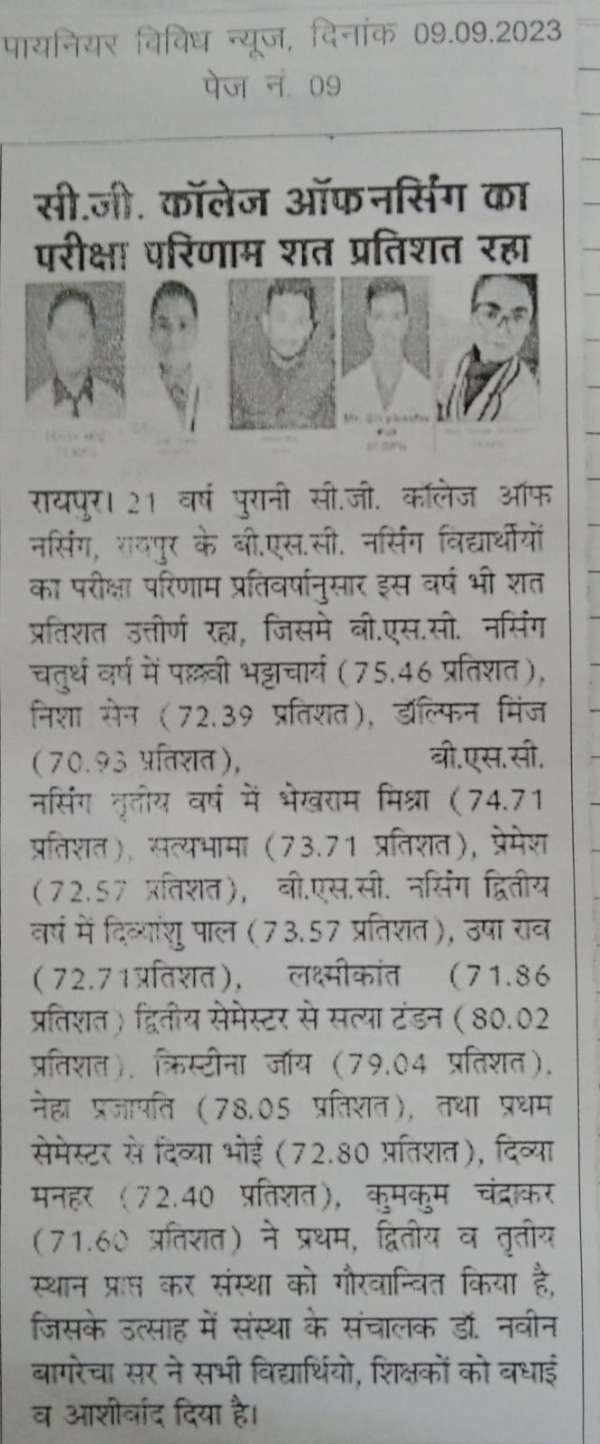 THE ANNUAL EXAMINATION RESULT