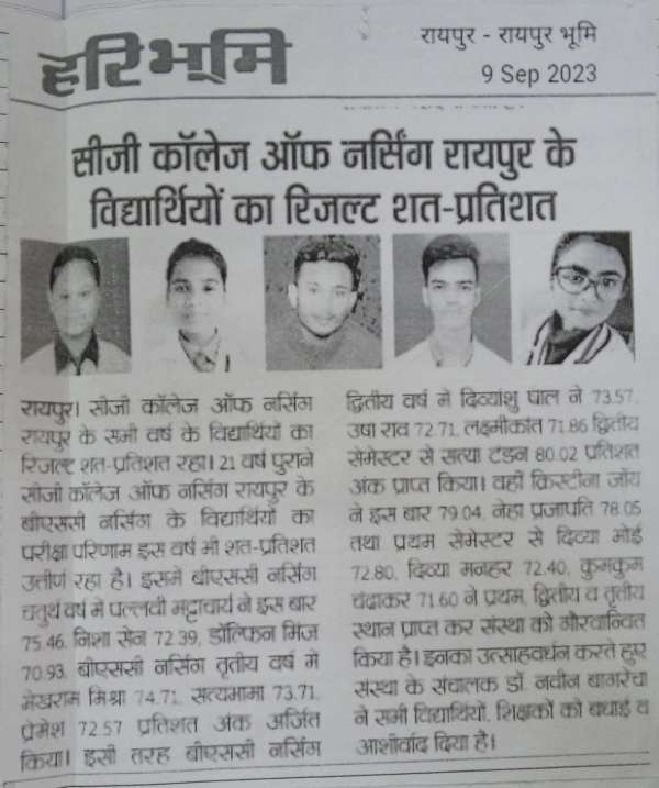THE ANNUAL EXAMINATION RESULT
