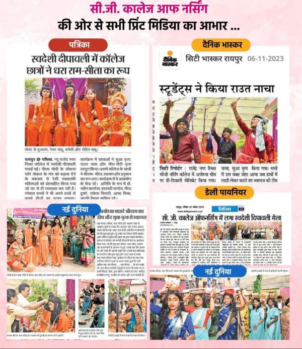 CELEBRATE DIWALI FESTIVAL