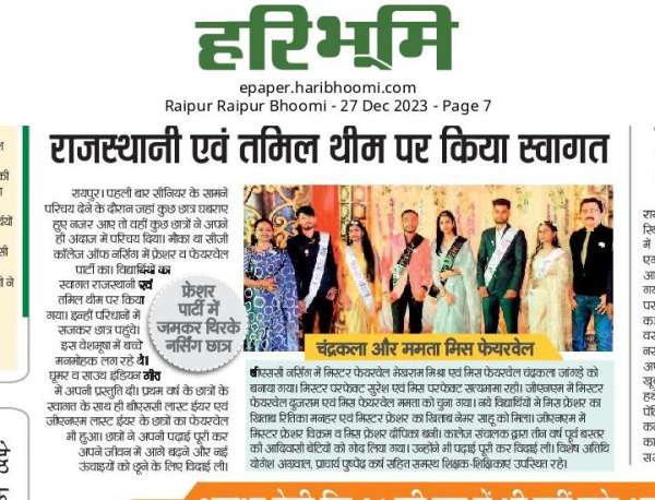 FAREWELL AND WELLCOME PARTY CELEBRATION