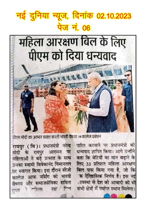 PROUD MOMENT 