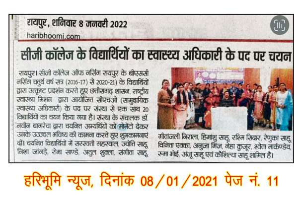 PROUD MOMENT