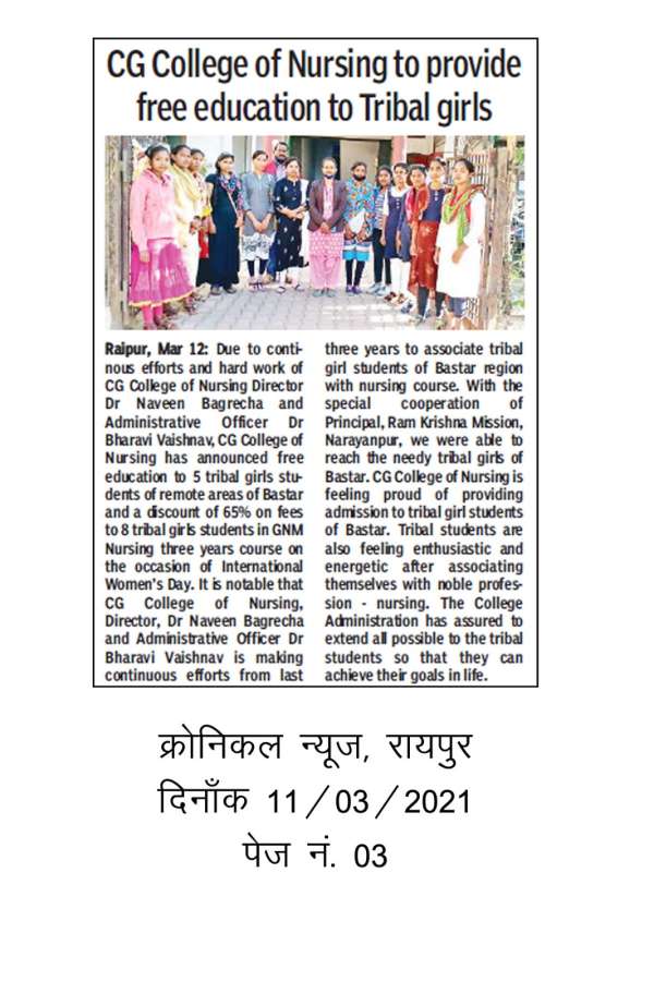 PROVIDE FREE EDUCATION TO TRIBAL GIRLS