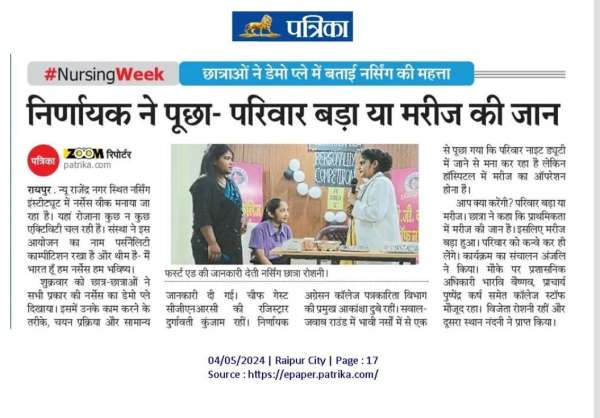 INTERNATIONAL WOMENS DAY FEST (2ND DAY)