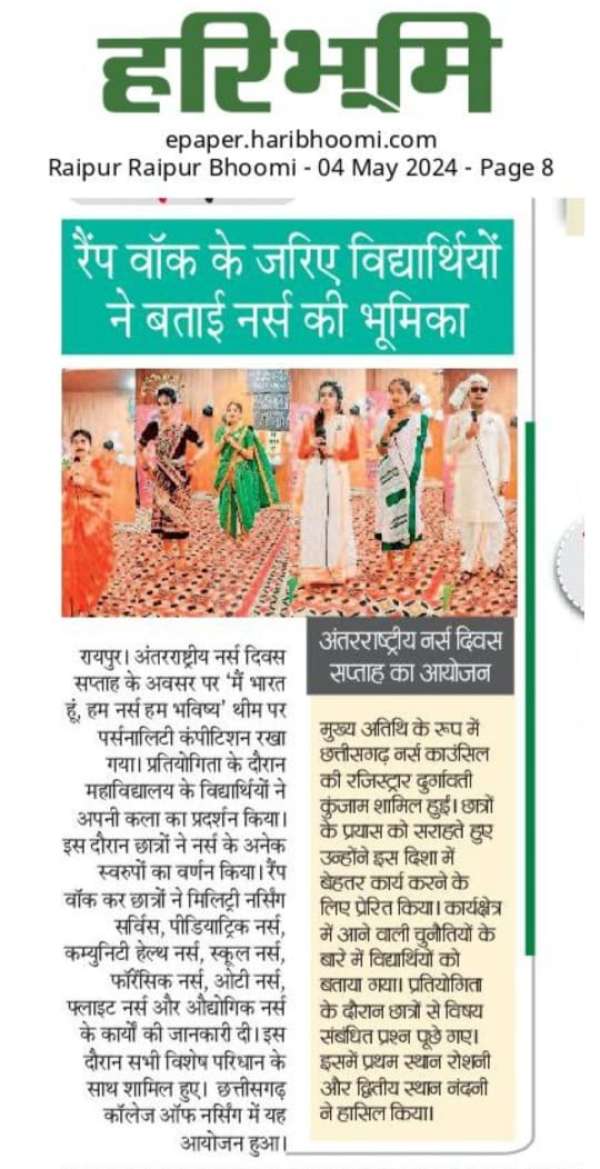 INTERNATIONAL WOMENS DAY FEST (2ND DAY)